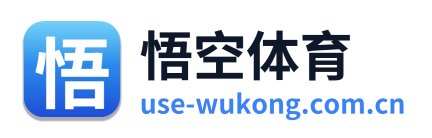 悟空体育